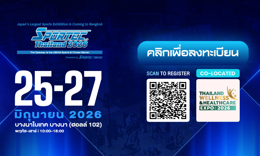 Wellness и фитнес-технологии на выставке SPORTEC Thailand 2026 в BITEC