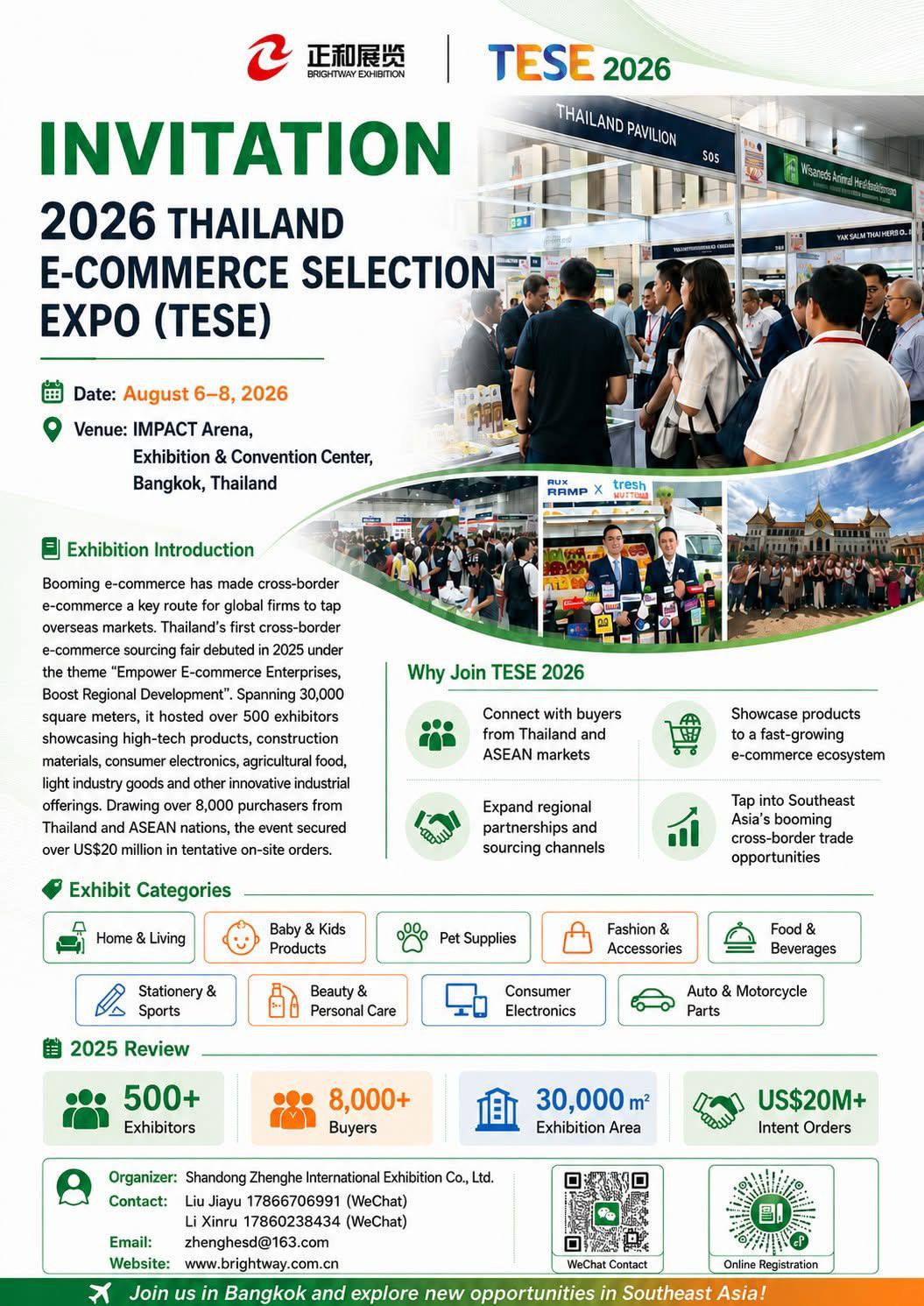 TESE 2026: Thailand E-Commerce Selection Expo в Бангкоке